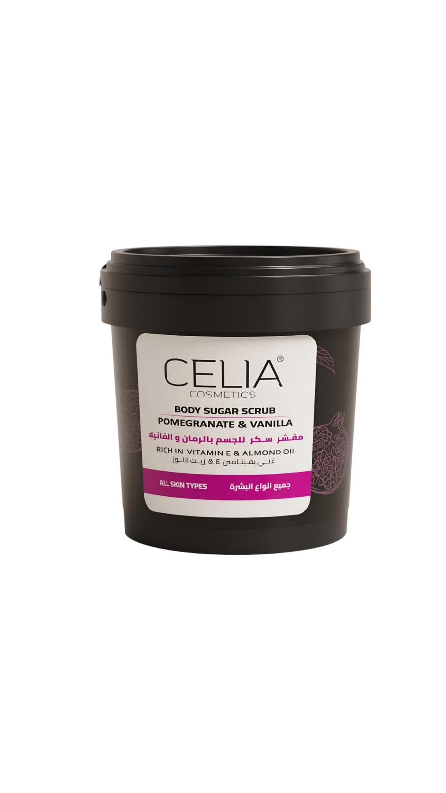 CELIA COSMETICS BODY SUGAR SCRUB POMEGRANATE & VANILLA سيليا  مقشر سكر للجسم بالرمان والڤانيلا